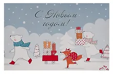 Коробка подарочная "Новогодние каникулы" 30.5*20*13см, Новый год, картон