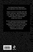 Высоцком - только самые близкие - 1