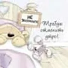 Магнит Fizzy Moon (0633.006) (Требую отменить утро)