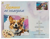 Картина-раскраска по номерам «Цветущий Санторини», 30 х 40 см, Рыжий Кот - 1