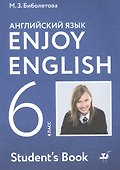 Enjoy English. Students Book. Английский язык. 6 класс. Учебник - 0
