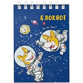 Блокнот А7 40л кл. "ЩЕНКИ-КОСМОНАВТЫ" гребень, сплошной глянц.УФ-лак - 0