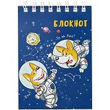 Блокнот А7 40л кл. "ЩЕНКИ-КОСМОНАВТЫ" гребень, сплошной глянц.УФ-лак