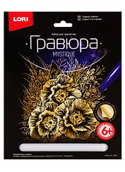 Набор для творчества Lori. Гравюра большая «Шмели»