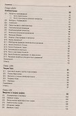 Вся высшая математика. Том 7. Теория чисел. Общая алгебра. Комбинаторика. Теория Пойа. Теория графов. Паросочетания. Матроиды - 2