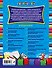 Математика без проблем: для начальной школы - 1