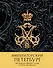Императорский Петербург. Как менялась Северная столица от Петра I до Николая II - 0