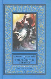 С места наезда скрылся