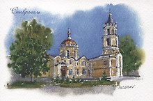 Открытка. Ставрополь. Свято-Андреевский собор