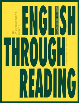 

English Through Reading. Учебное пособие