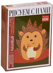 Картина-раскр. по номерам Ежик (MINI16130110) (16,5х13 см) (набор) (7+) (коробка) (Артвентура)