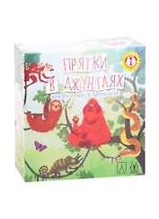 Настольная игра Magellan Прятки в джунглях MAG119831