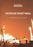Василий Павлович Мишин. Записки ракетчика. 2-е издание, переработанное и дополненное - 0