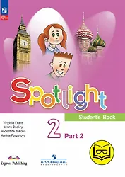 Spotlight. Английский язык. 2 класс. Учебное пособие. В четырех частях. Часть 2 (версия для слабовидящих). ФГОС 2021