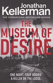 The Museum of Desire