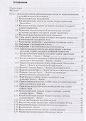 Высокочастотные гравитационные волны - 2