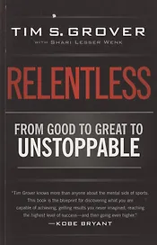 Relentless: From Good to Great to Unstoppable