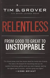Relentless: From Good to Great to Unstoppable