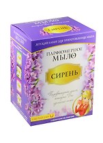Набор для творчества Каррас Детский набор для приготовления мыла Парфюмерное мыло Сирень