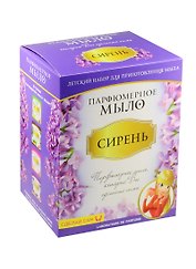 Набор для творчества Каррас Детский набор для приготовления мыла Парфюмерное мыло Сирень