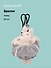 Брелок Зайчик (в серой юбочке) (плюш) (15см) (12-10192025-D139) - 0