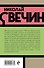 Касьянов год - 1