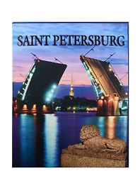 Санкт-Петербург 528 страниц (в коробе) английский язык