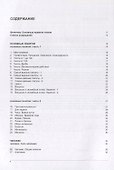 Русско-африкаанс тематический словарь - 7000 слов - 1