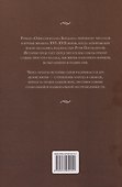 Одиссея казака Богдана - 1