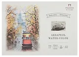 Планшет для акварели А4 12л "Аннушка" 350г/м2