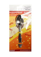 Ложка чайная подарочная Лучшему деду России