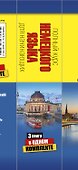 Полный курс немецкого языка для начинающих - 2