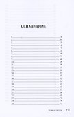 Купец в сапогах. Детективное фэнтези - 1