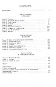 Мария Волконская. "Утаенная любовь" Пушкина - 1
