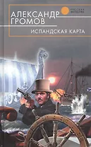 Исландская карта