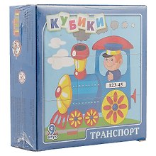 Кубики «Транспорт», 9 штук, Десятое Королевство