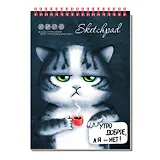 Скетчбук А5 60л "Грустный кот" белый офсет, 100г/м2, тв.обложка, гребень