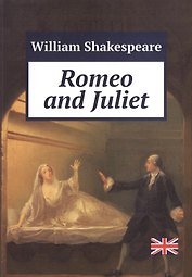 Romeo and Juliet (м) Shakespeare (Print-on-Demand)