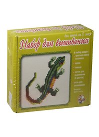 Набор д/вышивания Ящерица (01017) (40х41 клетки) (цв. схема+канва+пяльцы+нитки/6цв.+игла) (5+) (коробка)