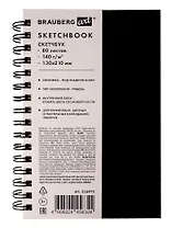 Скетчбук А5 80л "CROCO" черный, 140г/м2, слоновая кость, кожзам, гребень