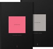 Нелюбовь (комплект из 2-х книг) - 0