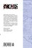 Ван-Пис. Книга 8 (Том 22, 23, 24) - Людские мечты. (One Piece / Большой куш). Манга - 1