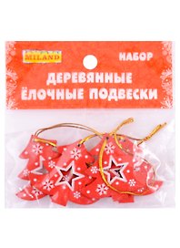 Набор ёлочных подвесок Елочки (4 шт) (дерево) (4,5х5)