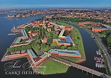Открытка с видами (СПб) Петропавловская крепость [SPB-179]