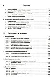 Математика – абитуриенту - 2