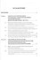 Предметно-ориентированные экономические информационные системы: Учебное пособие, 3-е изд.(изд:3) - 1