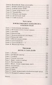 Контрольная точка - 2