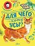 Для чего коту усы? - 0