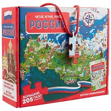 Россия
