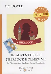 The Adventures of Sherlock Holmes VII